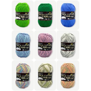 Len milk cotton 1 (41-60)