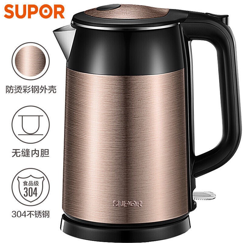 Supor ấm điện Ấm siêu tốc inox 304 hai lớp chống đóng cặn Ấm đun nước điện tích hợp lớp lót tự động ngắt điện