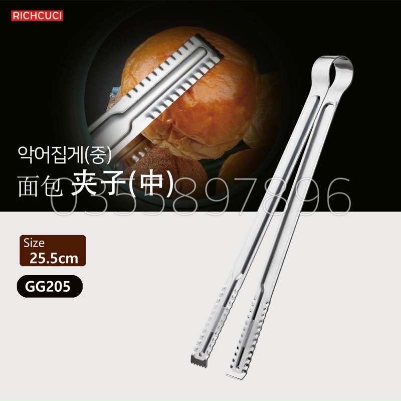 Kẹp Thịt Hàn Quốc GGomi cao cấp