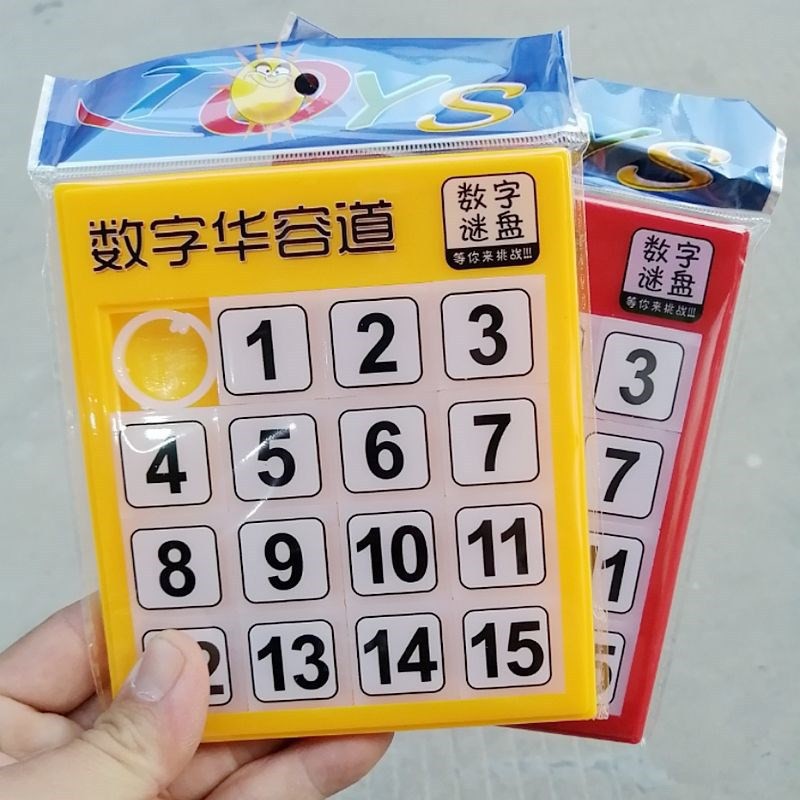 Bộ Đồ Chơi Ghép Hình Trượt Băng 16 Ô