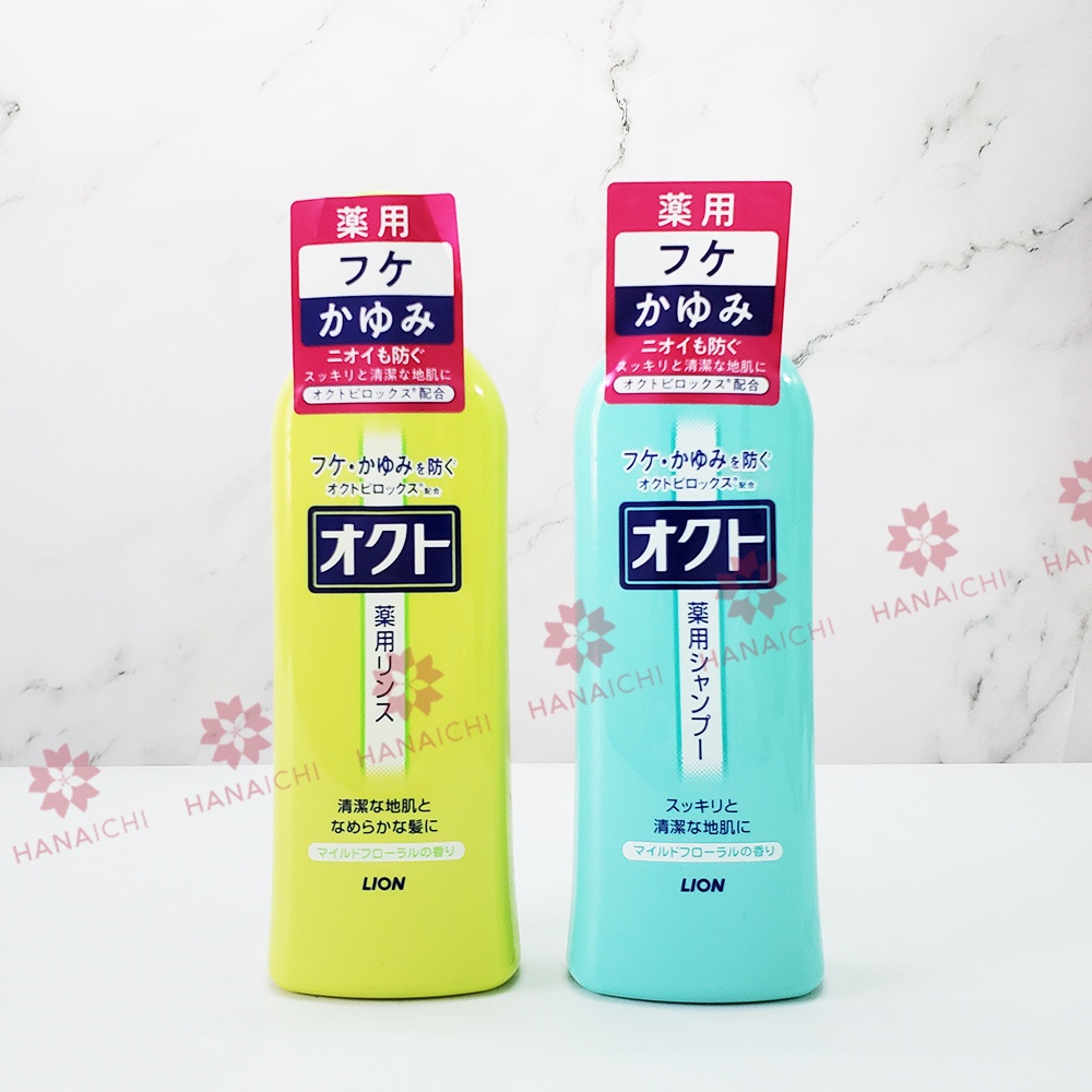 Dầu gội/xả LION chuyên dùng cho tóc gàu ngứa Nhật Bản 320ml