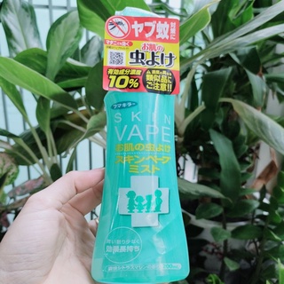 Xịt muỗi skinvape nhật bản 200ml
