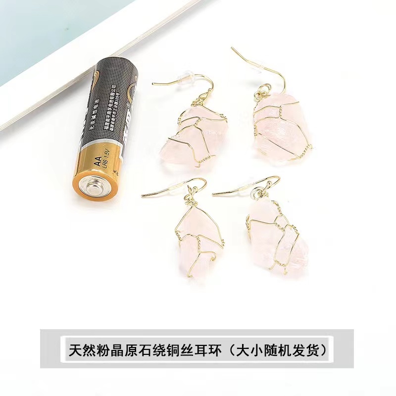1 Cặp Bông Tai Thạch Anh Tím Tự Nhiên Không Đều Màu Vàng Hồng