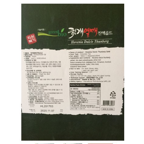 Nước giải độc gan Hàn Quốc | BigBuy360 - bigbuy360.vn