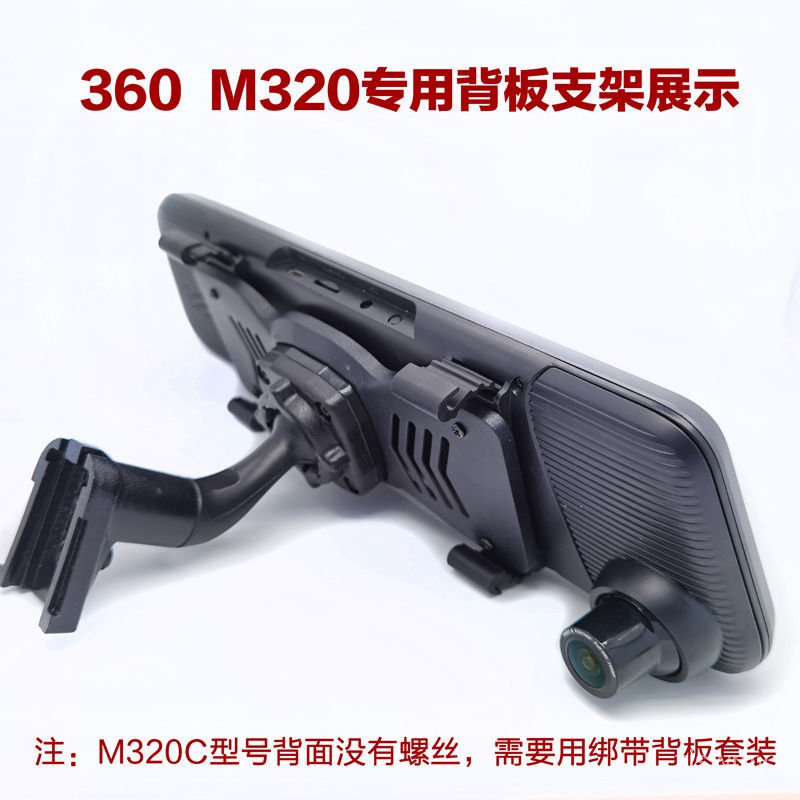 Bộ giá đỡ máy ghi hình/ghi âm xe hơi M320 Xiaomi 70m D07 xoay 360 độ | BigBuy360 - bigbuy360.vn