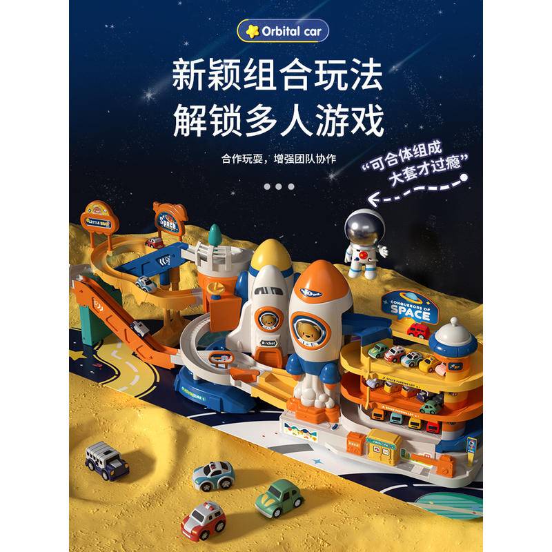 Bộ 6 / 3 Món Đồ Chơi Đường Ray Xe Hơi Điện Tử Có Đèn Và Âm Thanh Vui Nhộn Cho Bé Trai