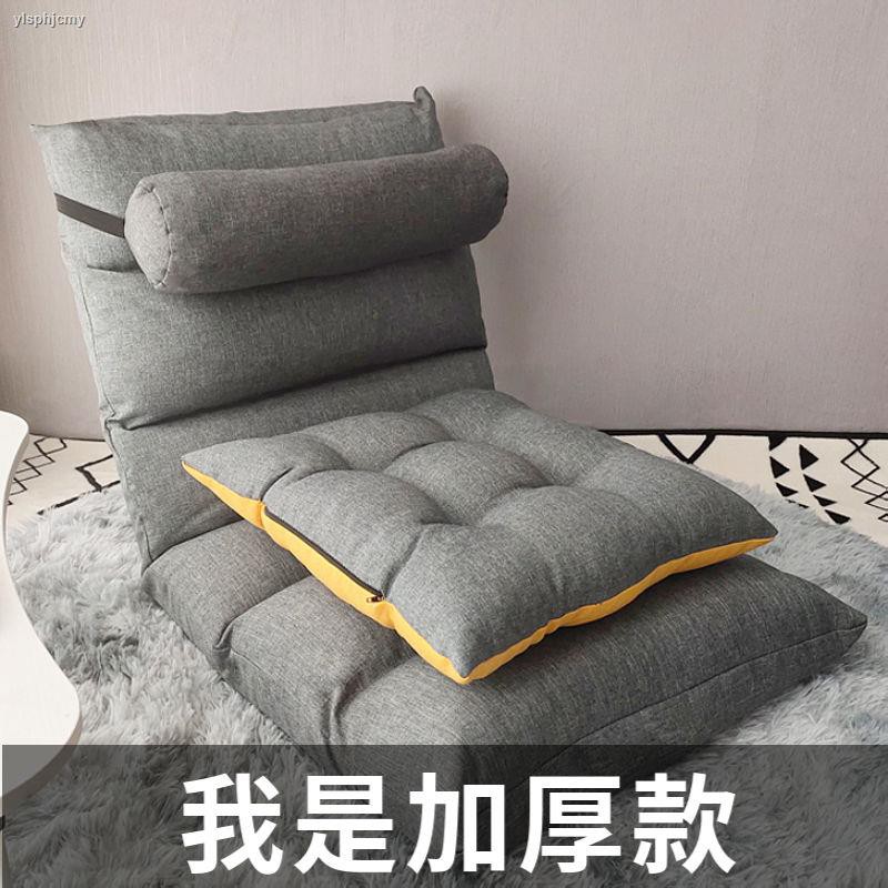 Ghế Sofa lười nhỏ gọn êm ái thoải mái tiện dụng