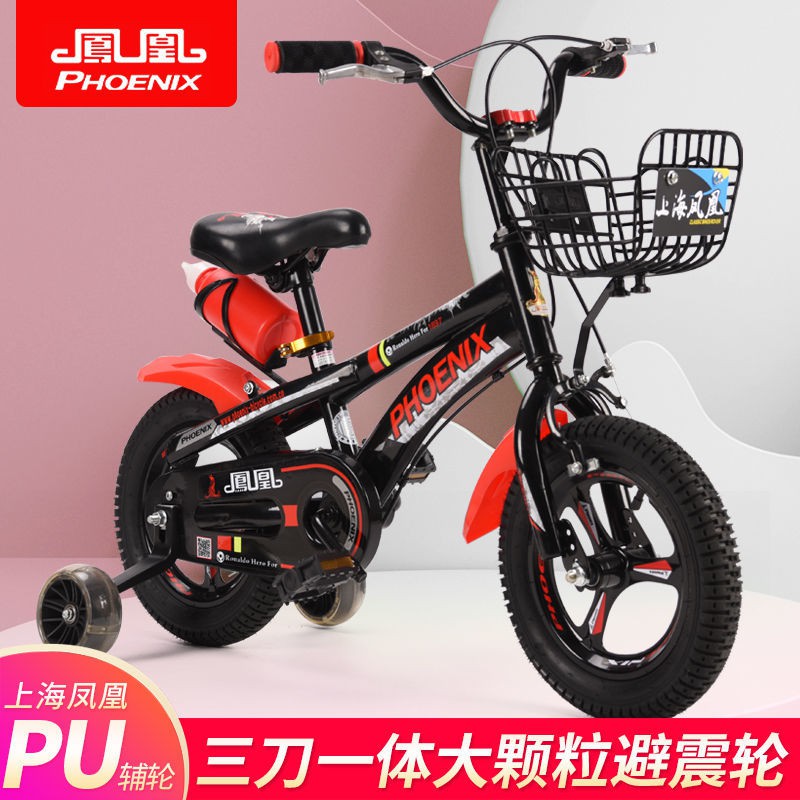 ♗✠Xe đạp trẻ em Phoenix 2-4-6-8-10 tuổi bé trai xe đạp bé gái xe đạp trẻ em