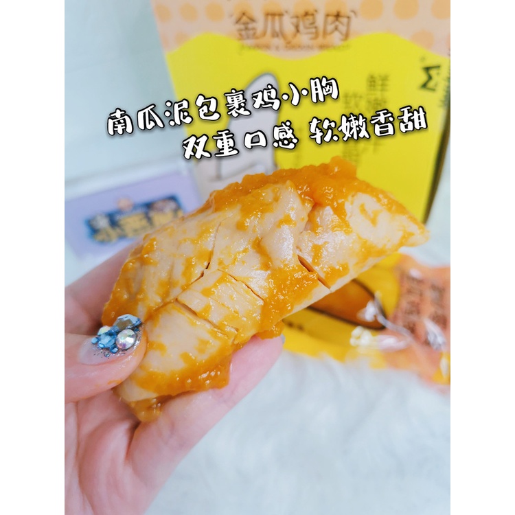 Ức gà hấp bí đỏ ăn liền cho thú cưng chó mèo gói 50 gram