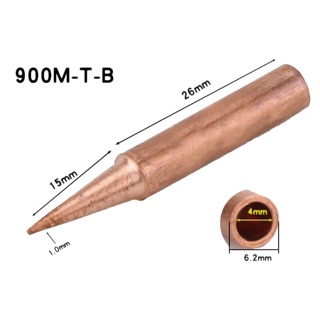 Mũi hàn bằng đồng cho mỏ hàn nhiệt Hakko 936 937 907 8586