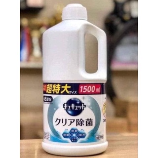 Nước rửa chén đậm đặc kao nhật bản_chai 1500ml