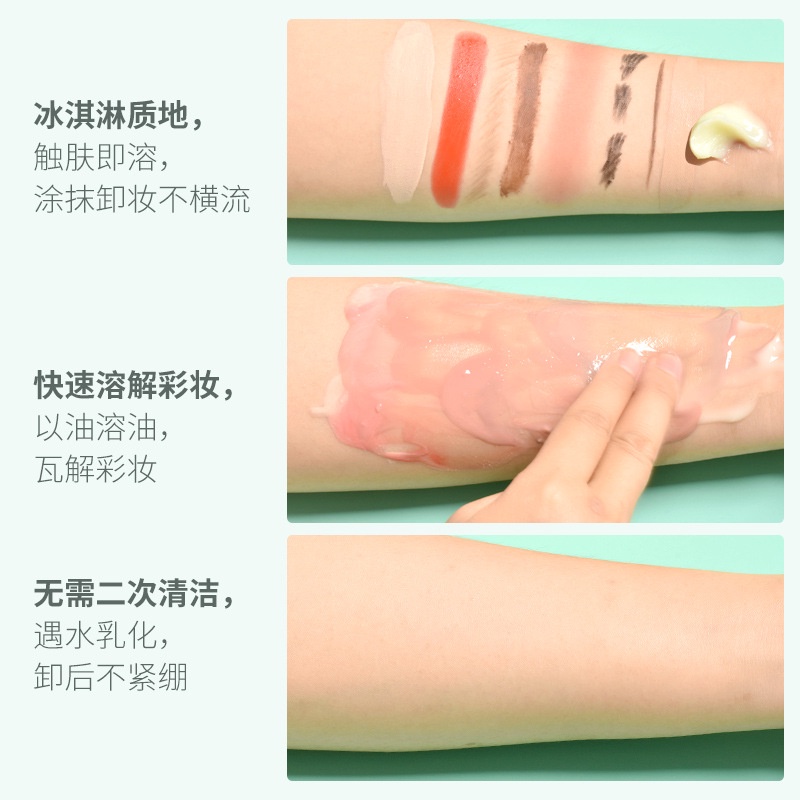 [Hàng mới về] Kem tẩy trang Veronica không nhờn da làm sạch mặt và mắt