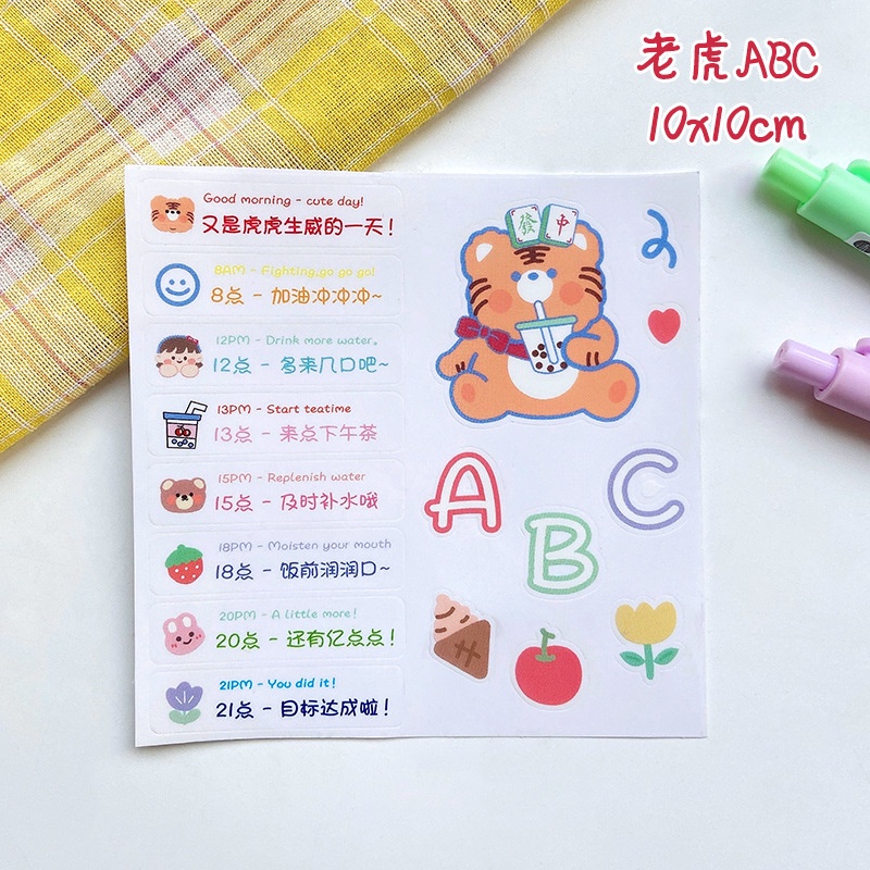 Miếng Dán Nhắc Nhở Uống Nước Tự Dính Chống Thấm Nước Họa Tiết Hoạt Hình Dễ Thương