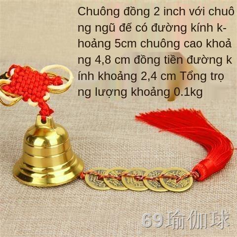 EChuông đồng kỷ niệm chương, đồng ngũ hoàng, đồng sáu hoàng đế, mặt dây chuông đồng, mặt dây chuông gió năm màu vàng và