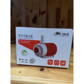 Máy bơm bể cá Baoyu BY-103