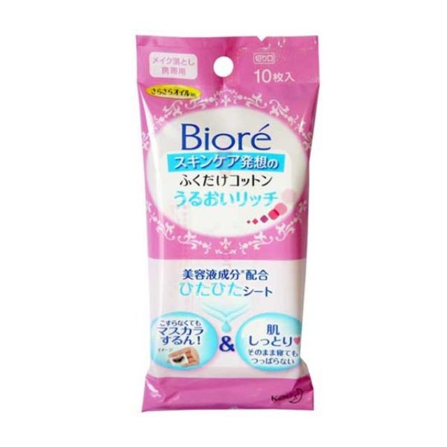 Khăn Giấy Tẩy Trang Biore