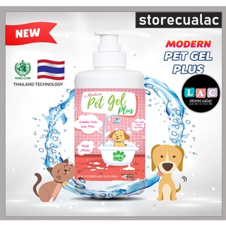 Sữa tắm diệt ve rận bọ chét chó mèo modern pet gel plus 500ml