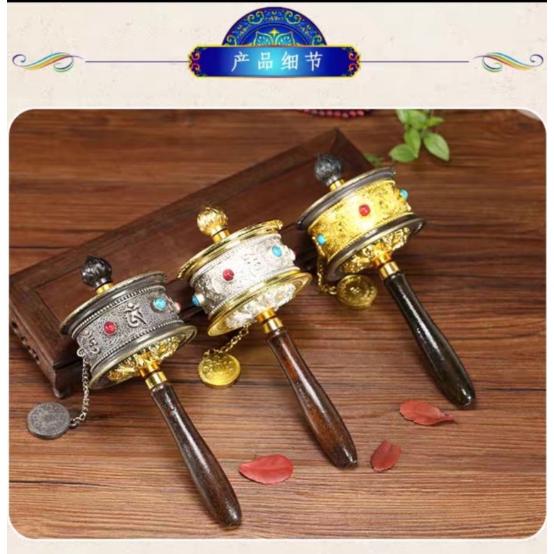 Kinh luân cầm tay - Cỡ Trung