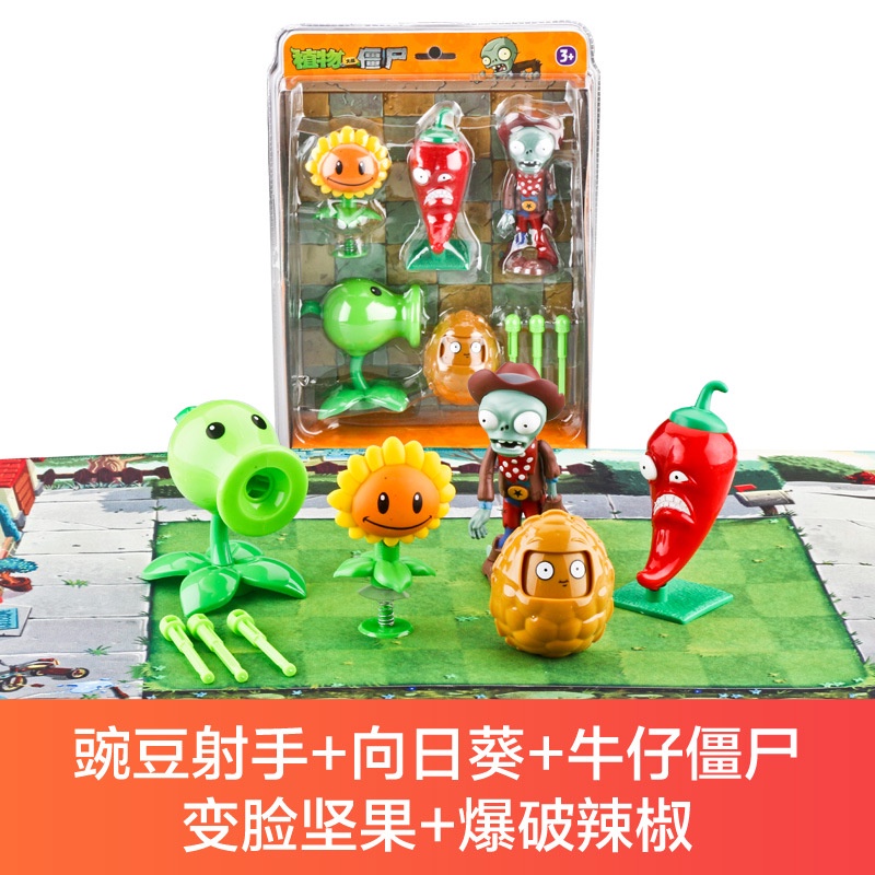 Thực vật. Bộ Đồ Chơi Mô Hình Zombie Vui Nhộn Cho Bé