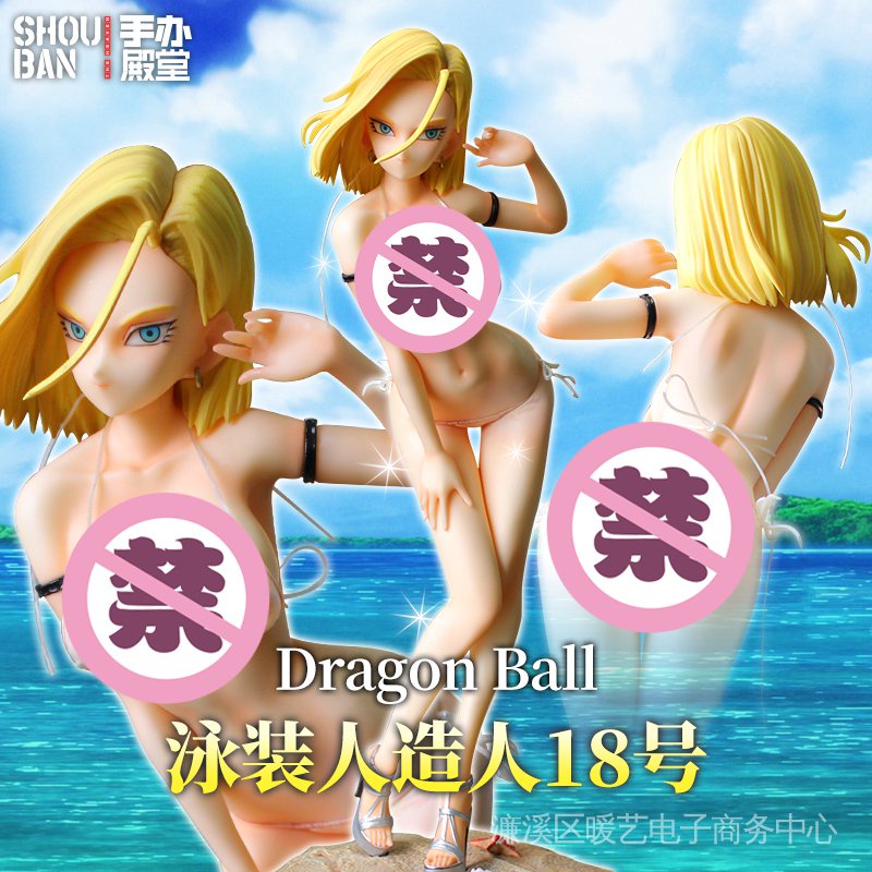 qilongzhu anime peripheral swimwear sexy artificial person No. 18 beautiful girl model case ornaments mom see handle CGR5