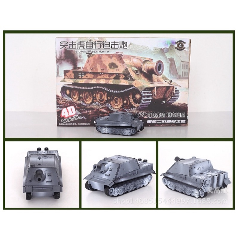 Mô hình xe tăng quân sự Tiger I, Panther V. Pháo tự hành Stug 33. Mô hình xe tank nhựa lắp ráp 4D- 30 mảnh, tỷ lệ 1: 72