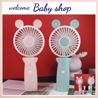 Quạt Phun Sương Cấp Ẩm Cầm Tay Mini Tích Điện [ hayebaby]