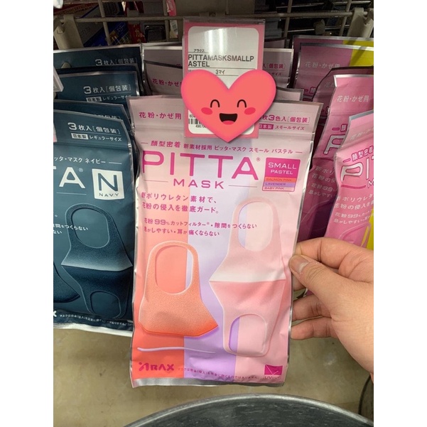 Mặt nạ pitta mask nhật