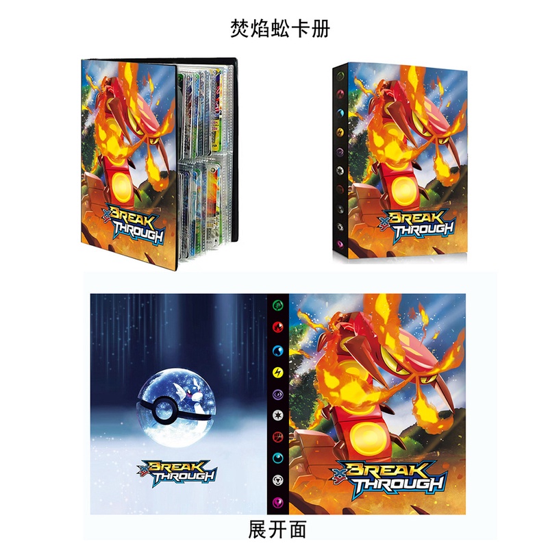 Album Sưu Tầm 240 Thẻ Hình Bản Đồ Pokemon Kèm 240 Thẻ