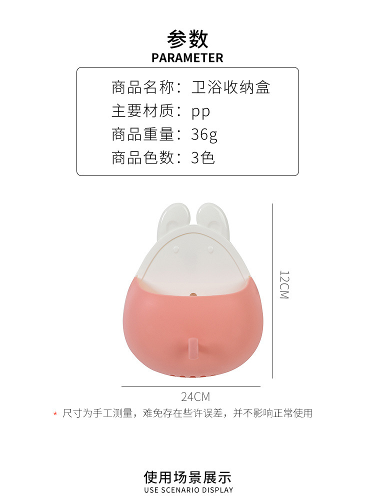 Giá đựng đồ gắn tường tiện lợi bằng PP dành cho phòng tắm
