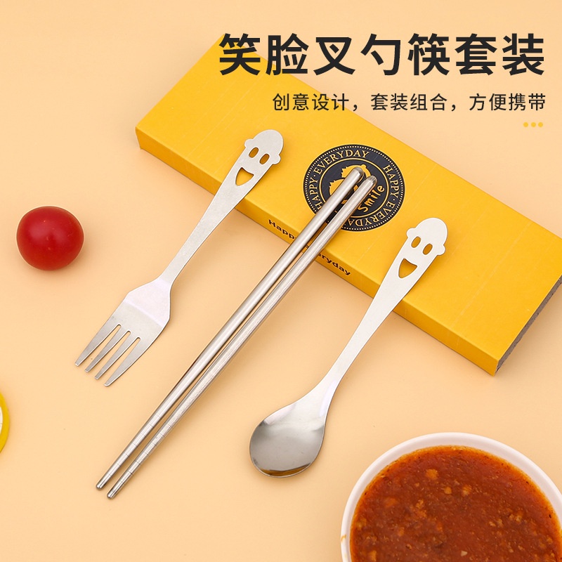 Bộ đồ ăn hình mặt cười bằng thép không gỉ chất lượng cao