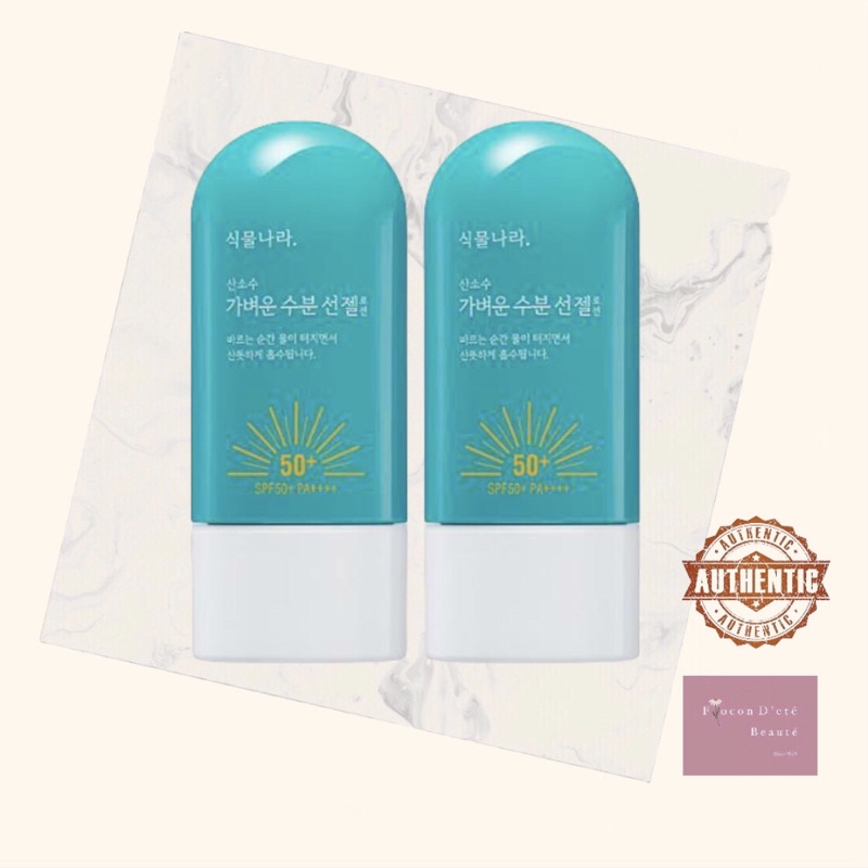 Kem chống nắng Oxygen Water Light Sun Gel