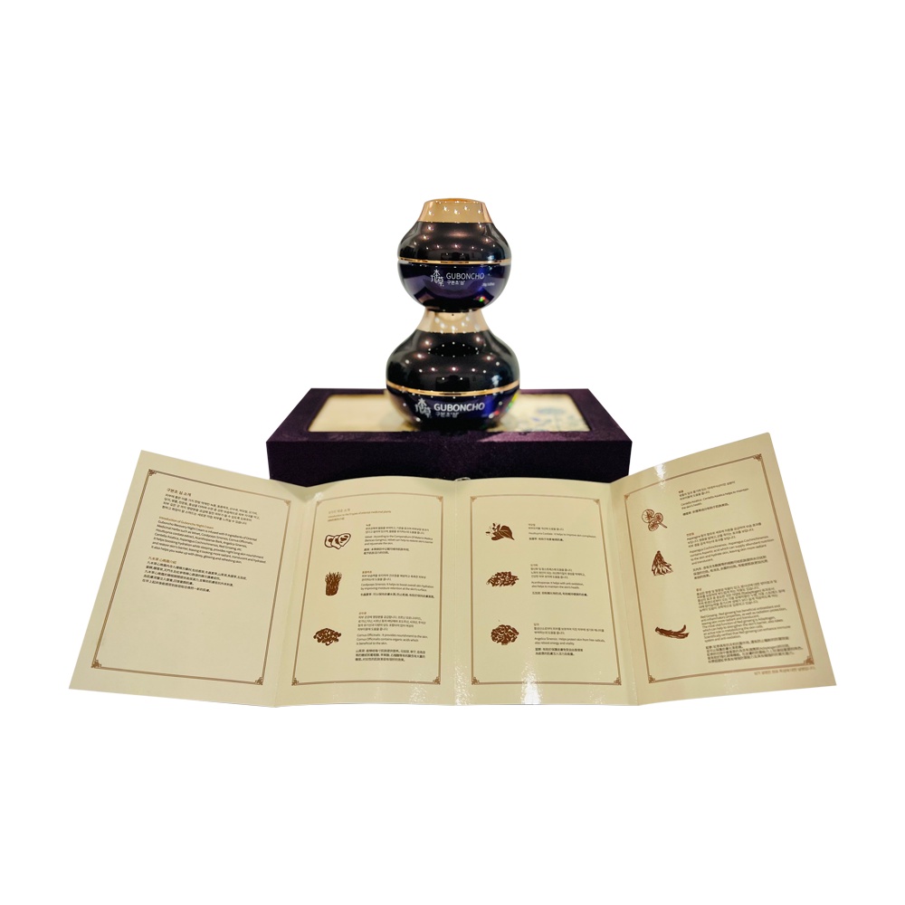 Kem dưỡng da ban đêm Guboncho Hàn Quốc dưỡng da cao cấp Night Cream