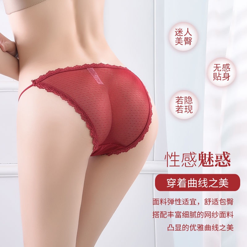 Quần Lót Nữ Vải Lụa Phối Ren Quyến Rũ