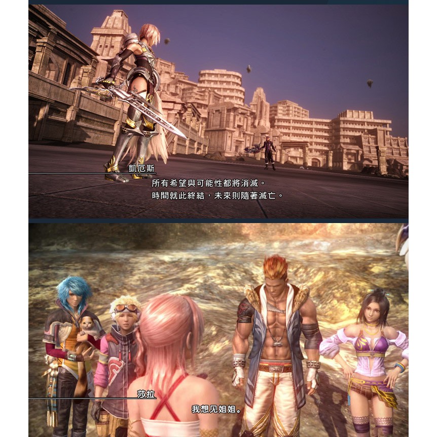 Mô Hình Đồ Chơi Nhân Vật Trong Game Final Fantasy 13-2