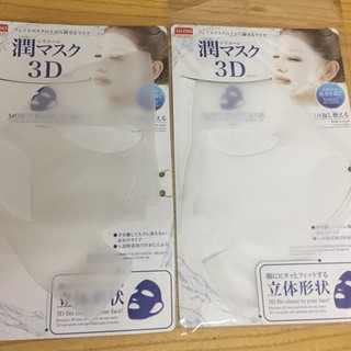 Mặt nạ silicon 3D(DST1)