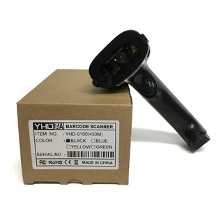 Máy Quét Mã Vạch Barcode scanners YHD-5100