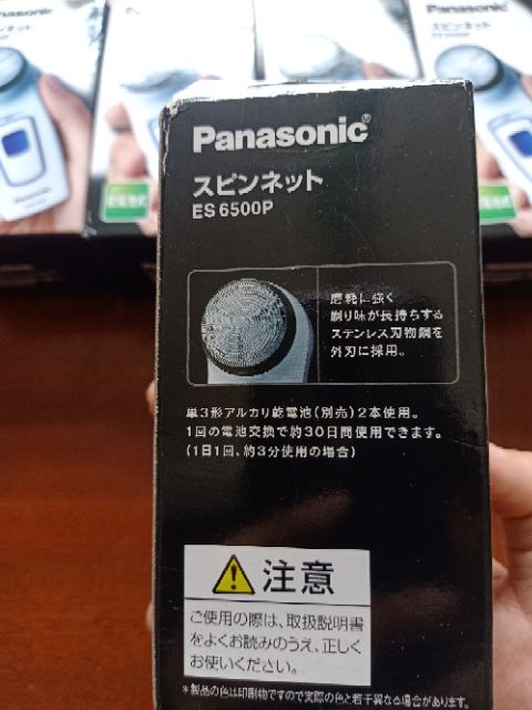 MÁY CẠO RÂU PANASONIC ES6500P