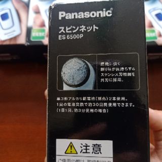 MÁY CẠO RÂU PANASONIC ES6500P