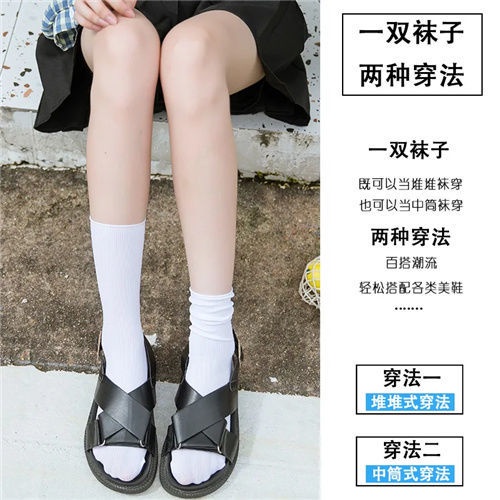 Vớ Lửng Màu Trơn Dễ Phối Đồ Thời Trang Mới Năm 2022 Cho Nữ
