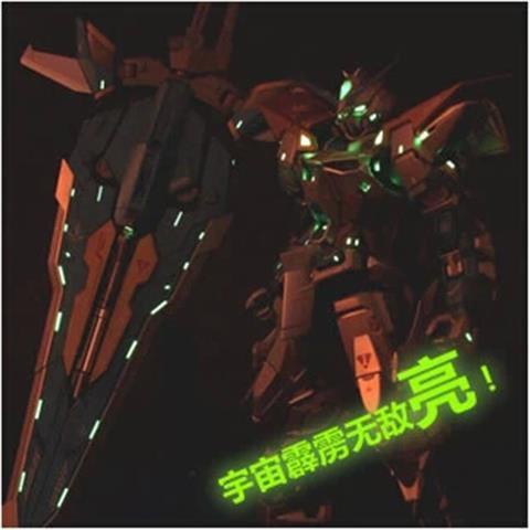 Mô hình Gundam Đồ chơi làm bằng tay Nhãn dán dạ quang siêu sáng Huỳnh tự dính chi tiết mắt Sử dụng