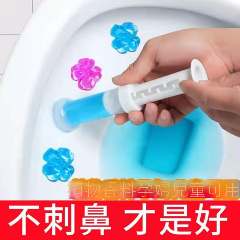 Gel Thơm Làm Sạch Khử Mùi Vệ Sinh Diệt khuẩn Khử Trùng Bồn Cầu Hình Bông Hoa