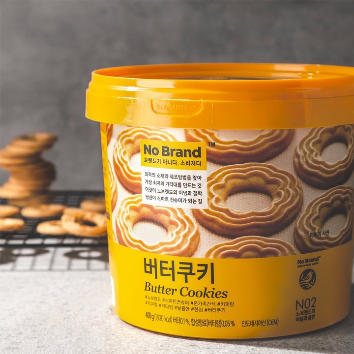 Bánh Quy Bơ No Brand Hàn Quốc Hộp 400G - E-mart Inc Korea