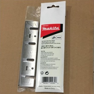 Lưỡi bào Makita dùng cho máy 1805N