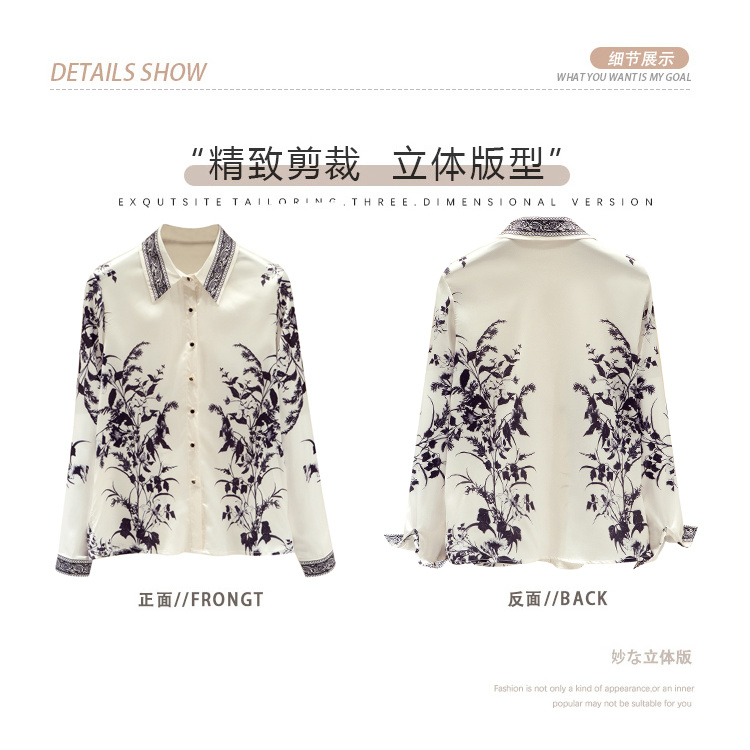 Áo Sơ Mi Nữ Tay Dài In Họa Tiết Cổ Điển Phong Cách Hàn Quốc 2021 | BigBuy360 - bigbuy360.vn
