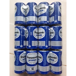 Pin trung, Pin Đại Panasonic Hyper ( 2 viên)