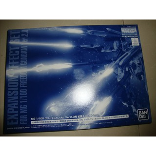 Mô hình lắp ráp mg 1/100 expansion set for mg freedom