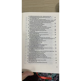 Quế Đường Thi Tập - Tập 1