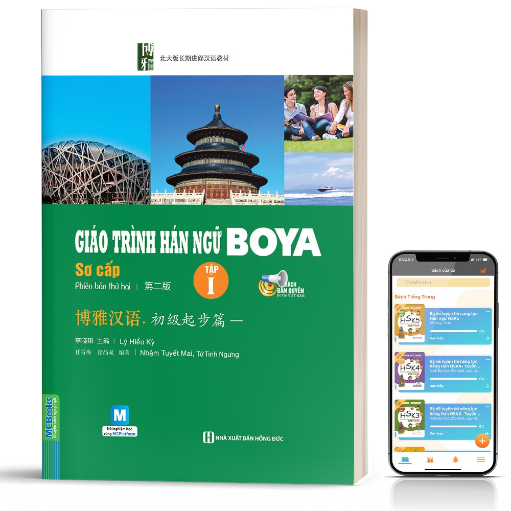 Sách - Giáo trình Hán ngữ BOYA Sơ cấp 1 - MCbooks