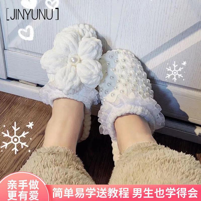 Dép đan len thủ công chất liệu cotton thời trang mùa đông cho nam và nữ