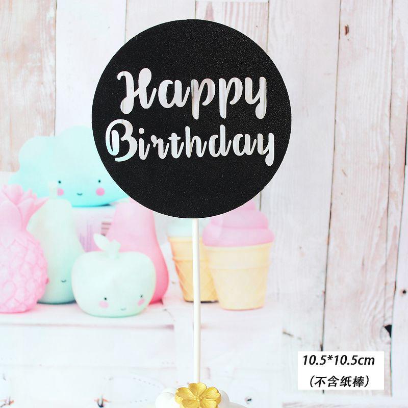 Que HPBD tròn đen
